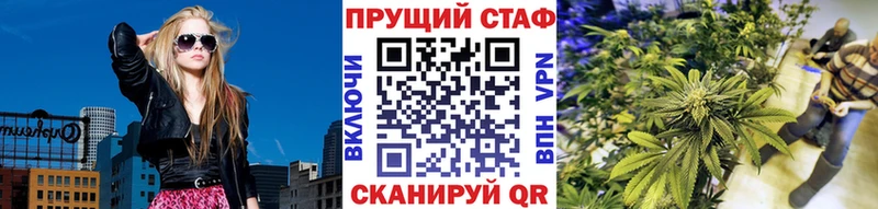 Купить наркоту Волоколамск Гашиш Канабис A PVP МЕФ KRAKEN онион COCAIN