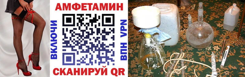 АМФ 98%  Волоколамск 