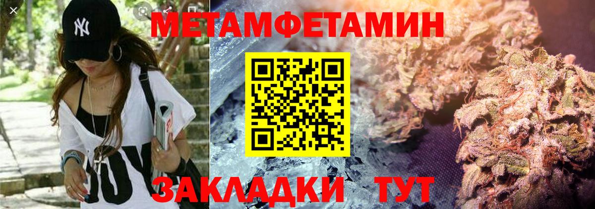 Amphetamine VHQ Волоколамск