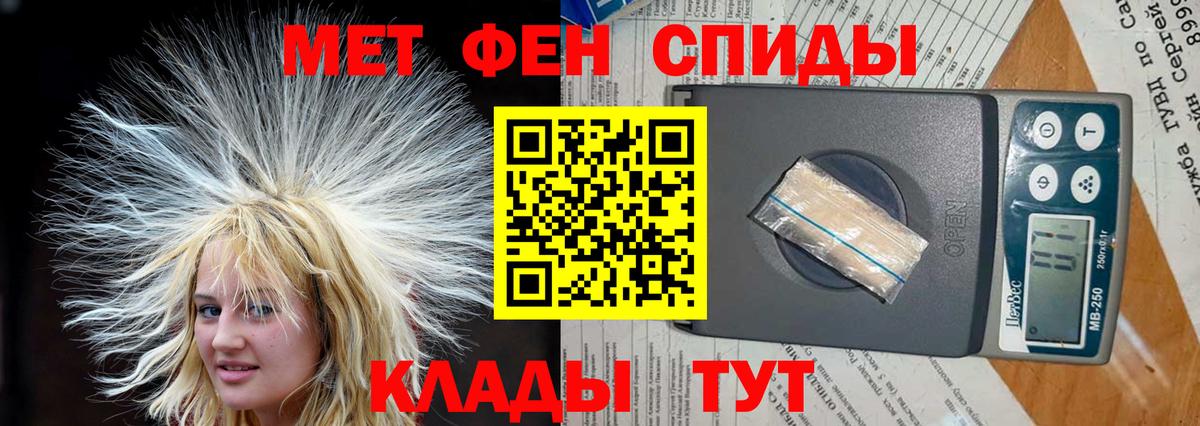 ГАШИШ  Alpha-PVP  МЕФ  Вход с VPN  Волоколамск  Cocaine  Марихуана  Герыч 