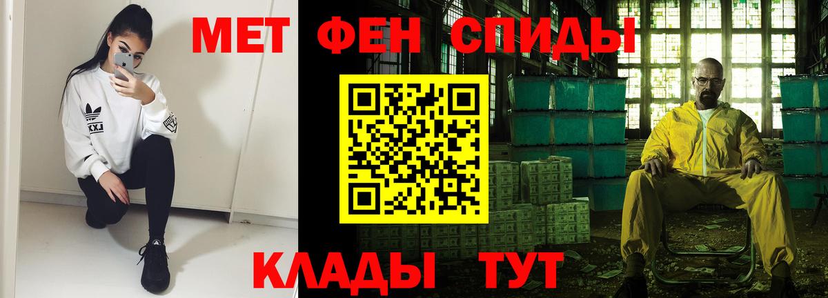 Амфетамин  Волоколамск  Amphetamine 97% 