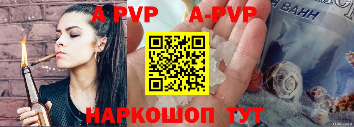 Alfa_PVP СК КРИС Волоколамск