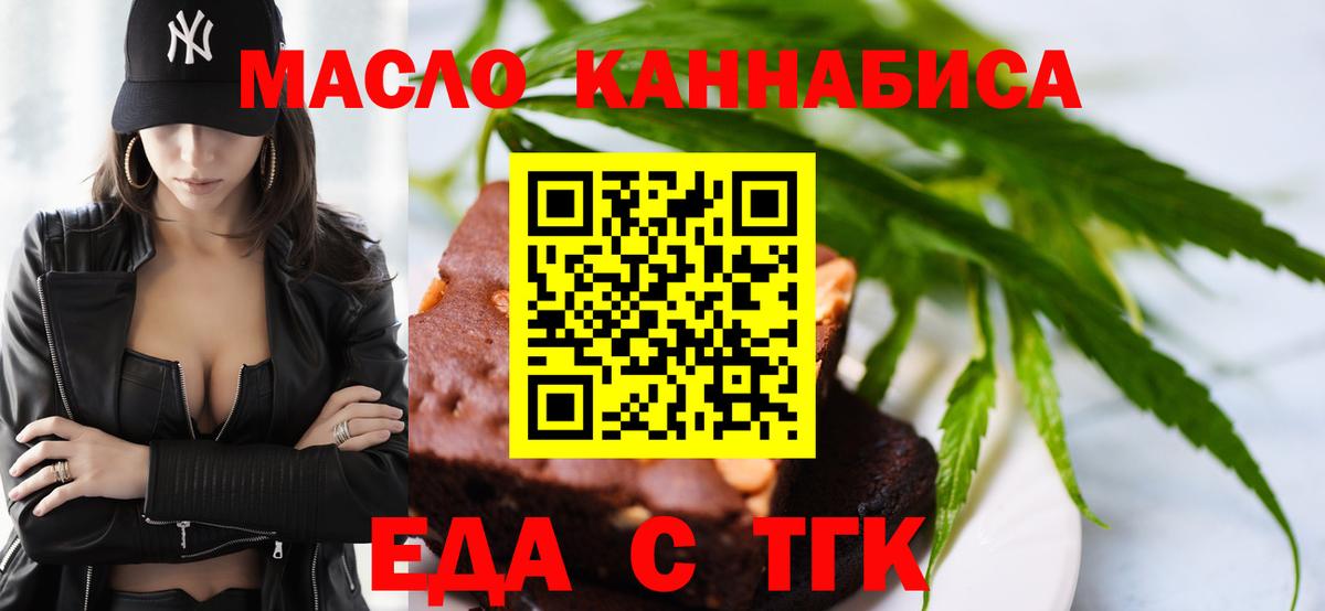 Canna-Cookies марихуана  Вход с VPN  Волоколамск 