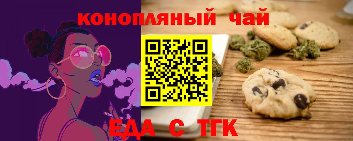 Кокаин  Меф МЯУ МЯУ кристаллы  Вход с VPN  МАРИХУАНА  ГЕРОИН  ГАШИШ  Волоколамск  Как найти наркотики? 