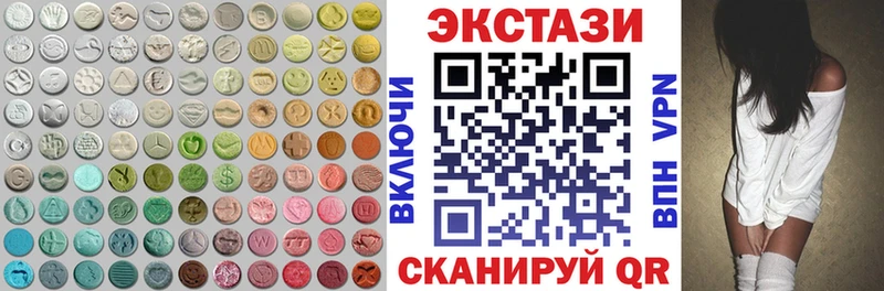 Экстази Punisher  Волоколамск 