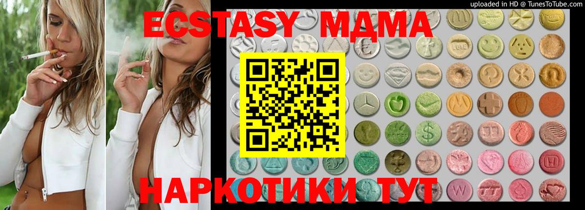 Экстази бентли Волоколамск