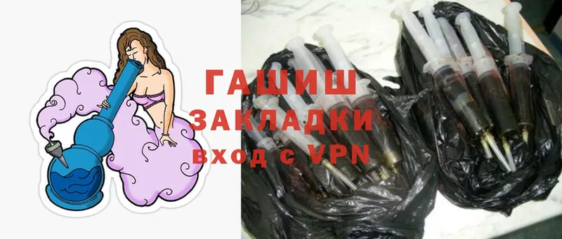 купить  сайты  Волоколамск  ГАШИШ Изолятор 