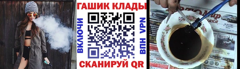 Гашиш гарик hydra ссылка Волоколамск