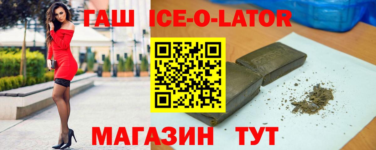Гашиш индика сатива  ГАШИШ Изолятор  Волоколамск  Вход с VPN 