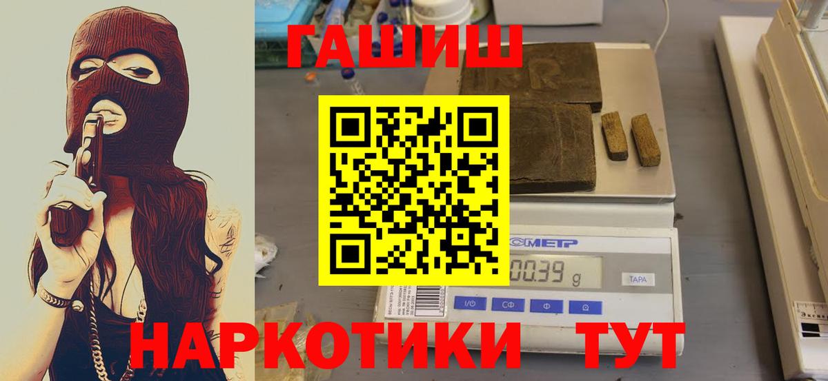 Гашиш VHQ  ГАШИШ 40% ТГК  Волоколамск 