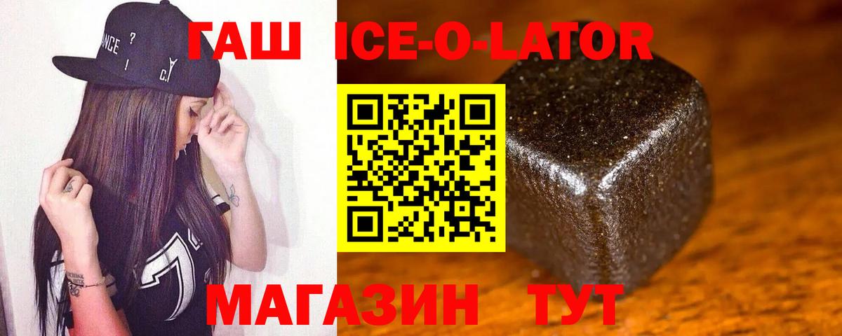 Гашиш VHQ  Вход с VPN  ГАШИШ Изолятор  Волоколамск 