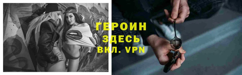 цена   Волоколамск  ГЕРОИН белый 