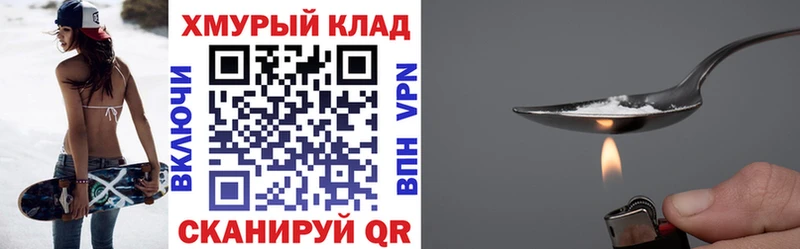 ГЕРОИН Heroin Волоколамск