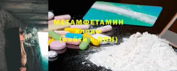 первитин Нестеровская