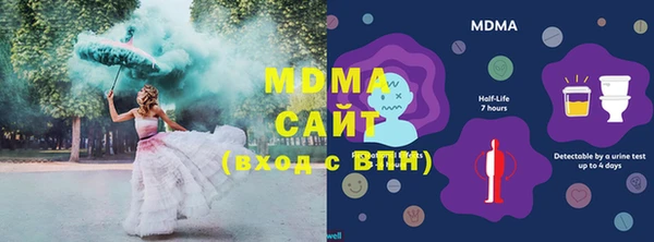 спайс Пролетарск