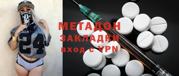 MDMA Premium VHQ Покровск