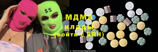 спайс Пролетарск