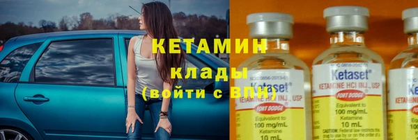 MDMA Premium VHQ Покровск