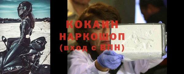 MDMA Premium VHQ Покровск