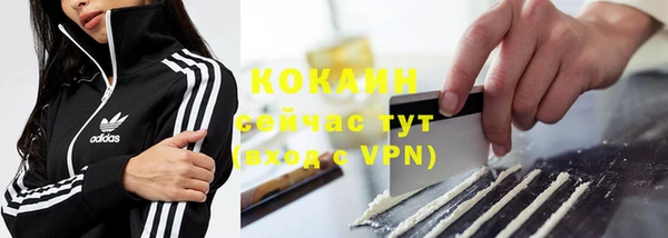спайс Пролетарск
