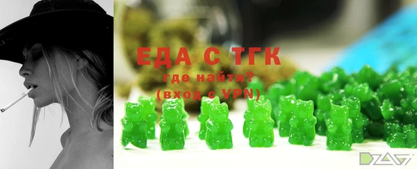 MDMA Premium VHQ Покровск