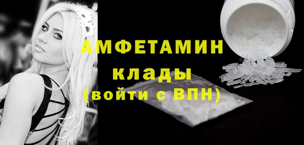 спайс Пролетарск