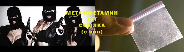 спайс Пролетарск