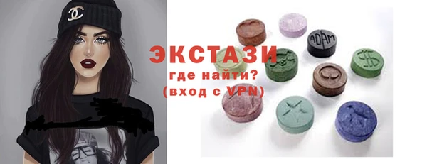 соль ск Фёдоровский