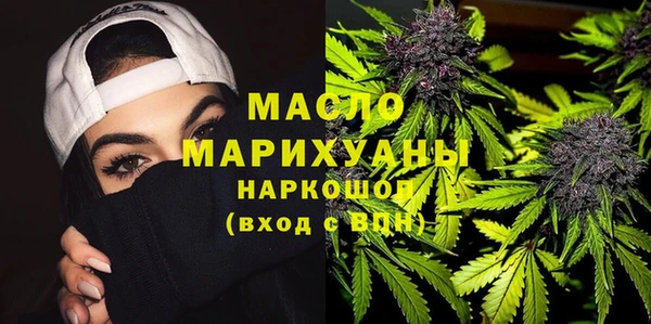 ECSTASY Протвино