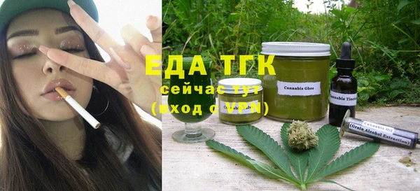 каннабис Грязи