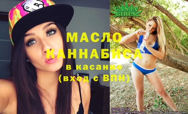мефедрон мука Губаха