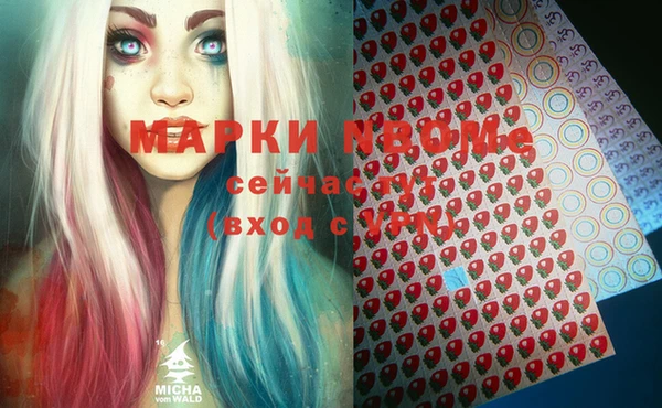 MDMA Premium VHQ Покровск