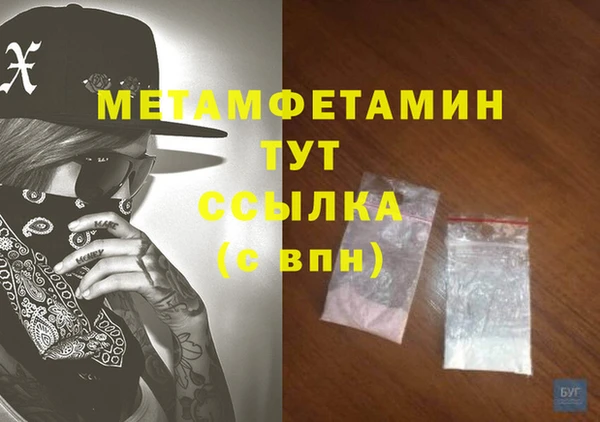 спайс Пролетарск
