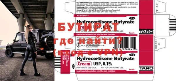 ECSTASY Протвино