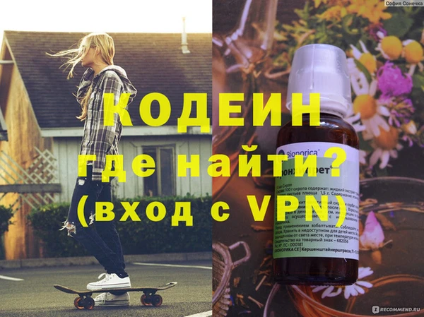 MDMA Premium VHQ Покровск
