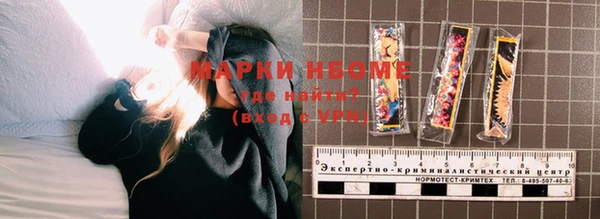 MDMA Premium VHQ Покровск