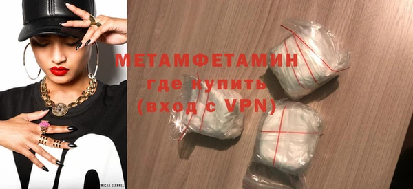 ECSTASY Протвино
