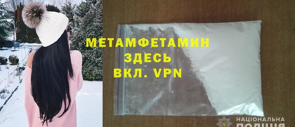 MDMA Premium VHQ Покровск