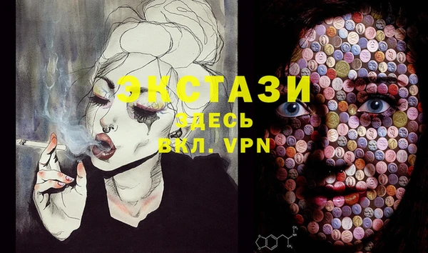 MDMA Premium VHQ Покровск