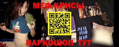 МДМА Абакан