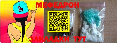mdpv Волгодонск