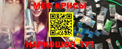 МДМА Абакан