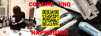 шишки Берёзовский