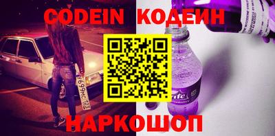ГАЛЛЮЦИНОГЕННЫЕ ГРИБЫ Абинск
