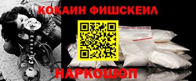 шишки Берёзовский