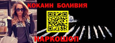 МДМА Абакан