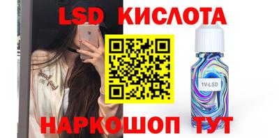 mdpv Волгодонск