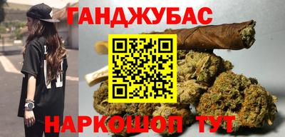 каннабис Азнакаево