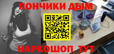 mdpv Волгодонск