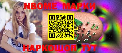 не бодяженный Беслан